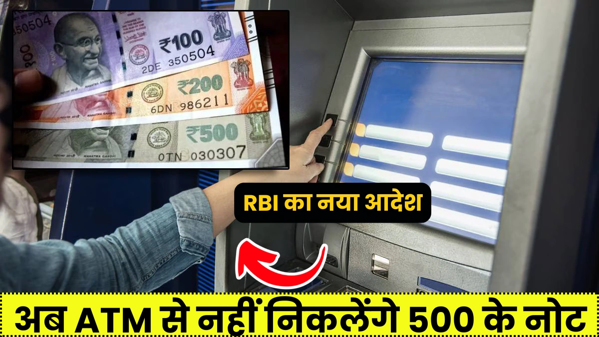 ATM MONEY WITHDRAWAL