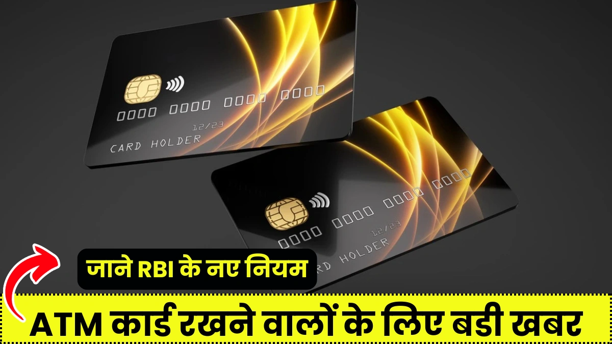 Credit Card Surcharge