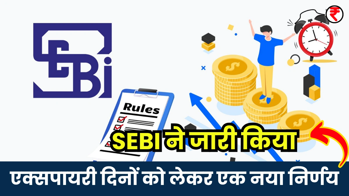 sebi rules for trading